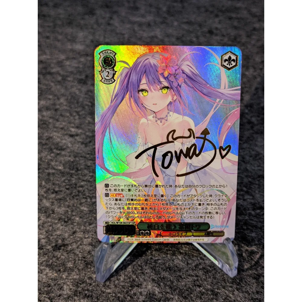 DIY HOLOLIVE Shirakami Fubuki Hoshimati Suisei/ws/Weiß Schwarz Homemade Flash Card Anime Peripheral Game Collection Card Holiday