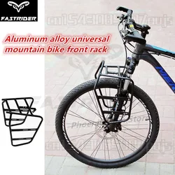 Bag Front Shelf Aluminum Alloy Universal Mountain Bike Travel Equipment Bicycle Long-distance Integrated Frame