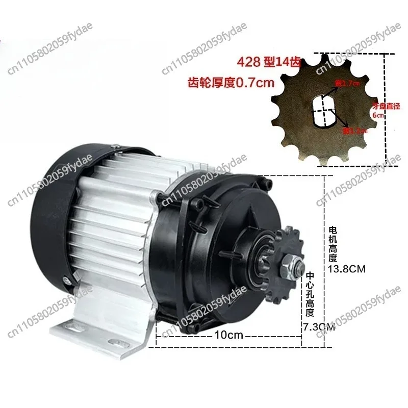 48V 1000W Brushless Motor for Electric Tricycle Conversion To Mid-Drive Chain Motor