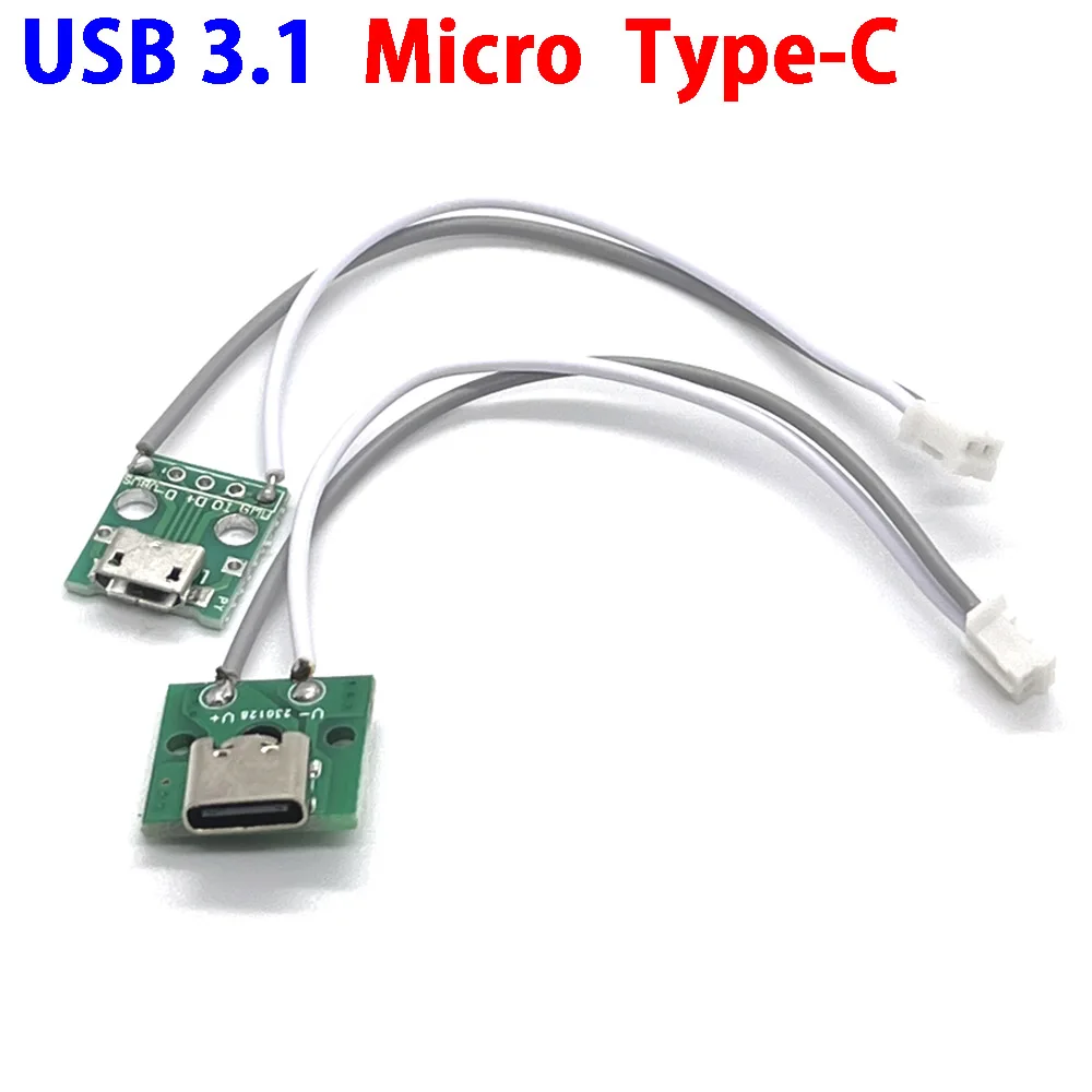 1pcs Micro USB Jack 3.1 Type-C Female Connector Jack Charging Port USB Type C Socket With solder wire PH2.0 Screw fixing plate