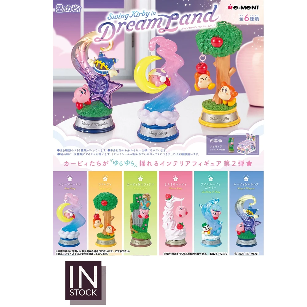

[In Stock][ReMent] PVC Figures Swing kirby in dreamland 2023