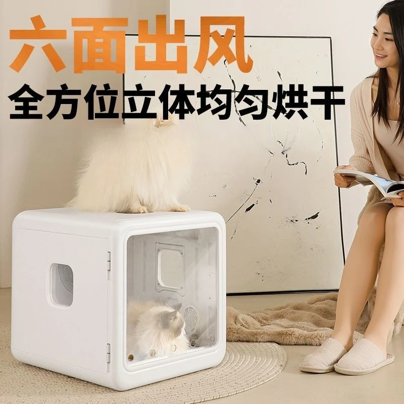 Smart drying box dryer automatic bath drying box household