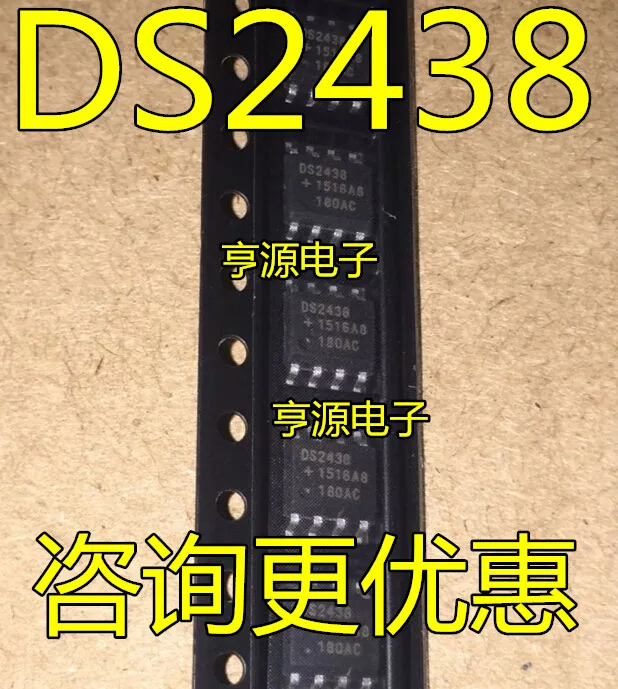 DS2438 DS2438Z TR DS2438Z   IC    10PCS