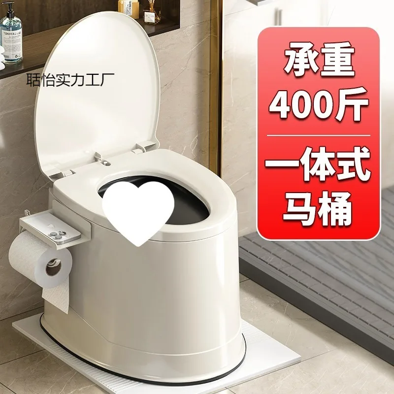 

The elderly pregnant woman household toilet removable toilet chair indoor new