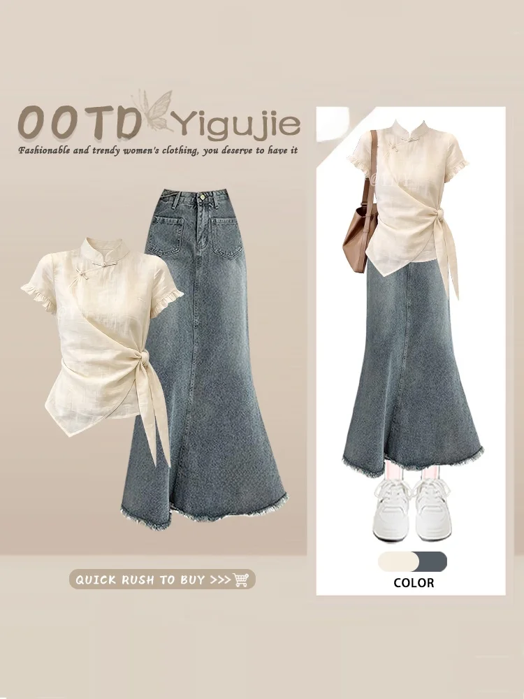 New Chinese Style Gentle Wind Button up Collar Short Shirt Summer Denim Fish Tail Half Skirt Two Piece Set Women's Fashion