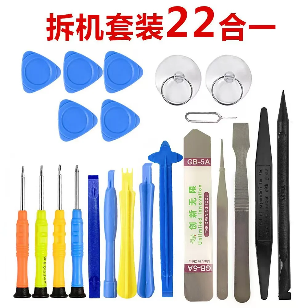 Mobile Phone Repair Tools Plastic Pry Bar Blade Opening Screwdriver for Screen Phone Disassemble Hand