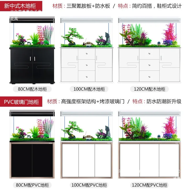 1. Small and medium-sized fish tank aquarium living room floor for household large lazy ecological water-free glass goldfish tan