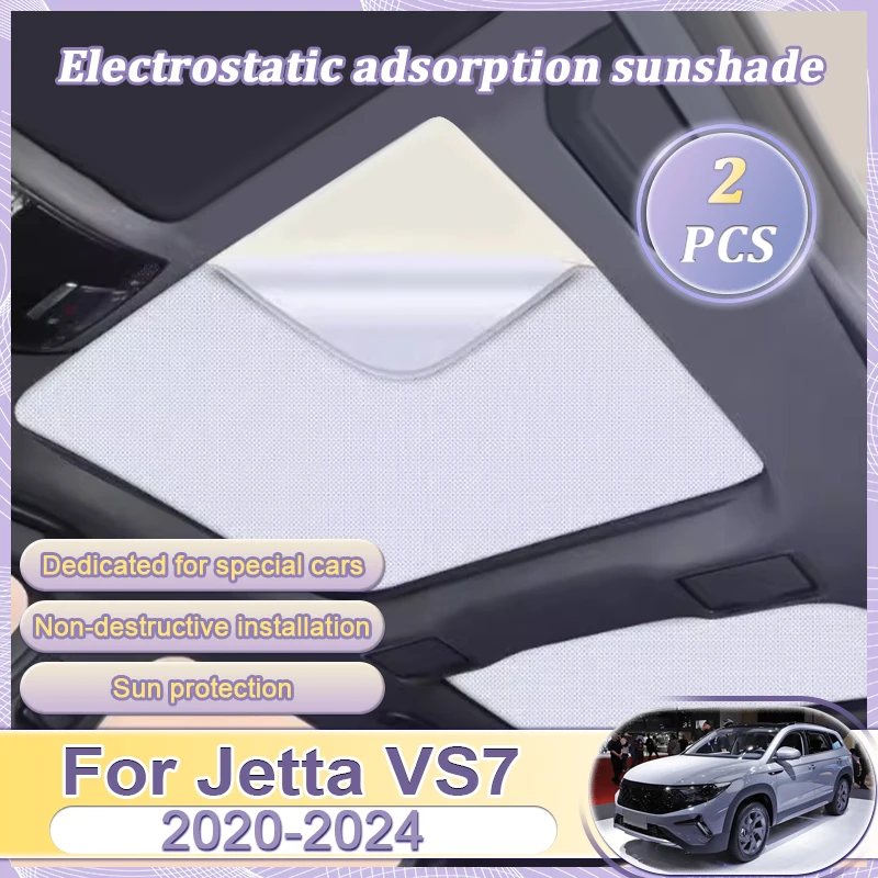 for-jetta-vs7-2020-2021-2022-2023-2024-car-roof-sunshade-fit-electrostatic-adsorption-sunroof-sunshade-skylight-blind-shading