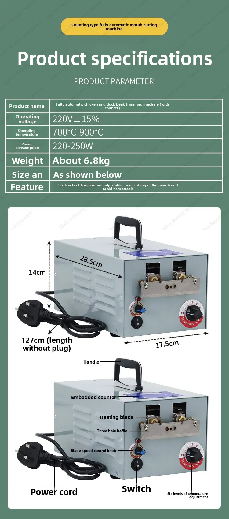 معدات قطع المنقار وعد المنقار البيطرية الأوتوماتيكية بالكامل للدجاج والبط والأوز #5