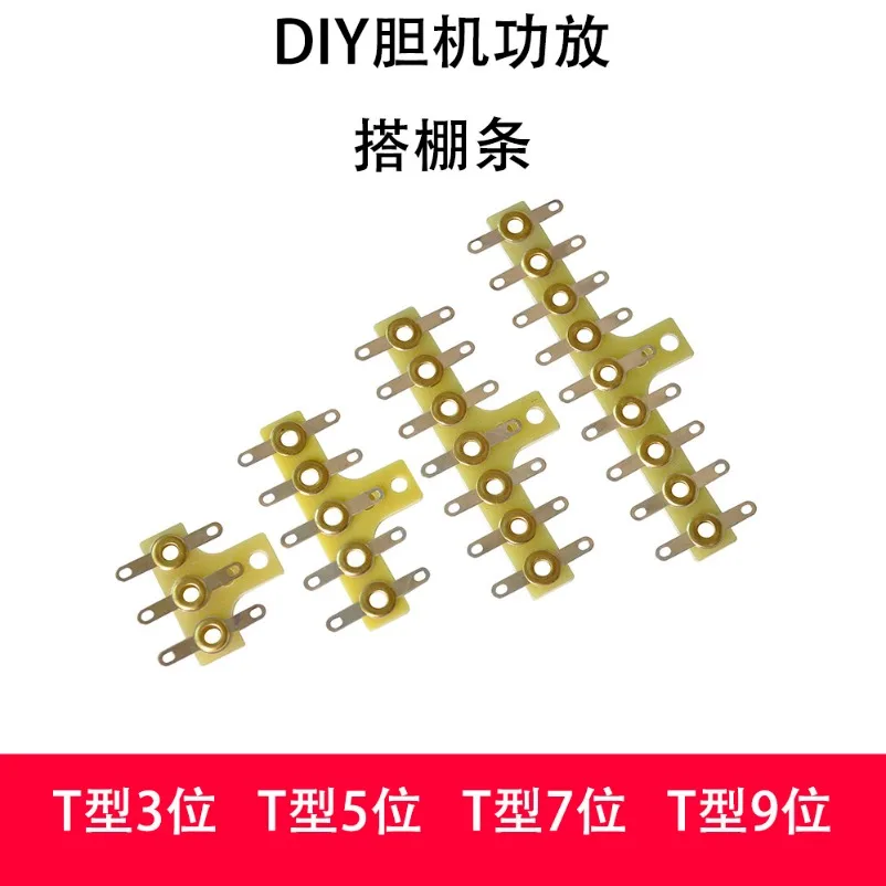 FR4 epoxy plate copper-plated tin wiring board HIFI audio frame T-type welding wire frame