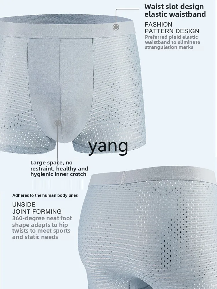 LMM ice silk mesh men's underwear mid-waist plus fat plus size boxers thin boxers