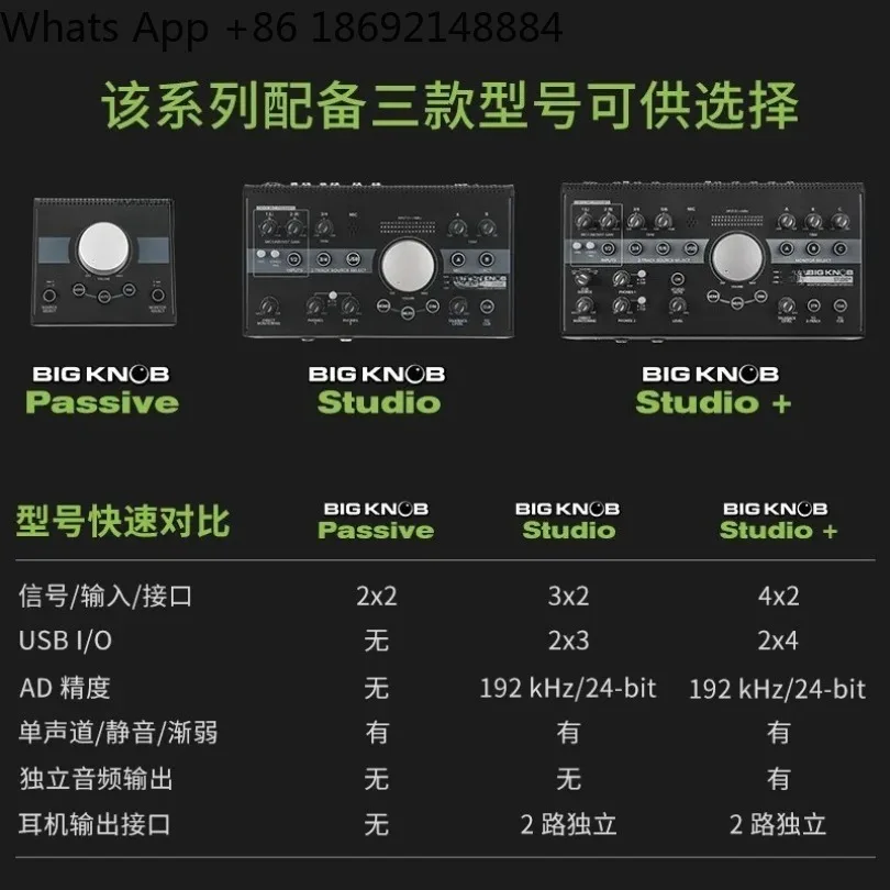 BigKnob studio headset volume controller, mixing console available in stock