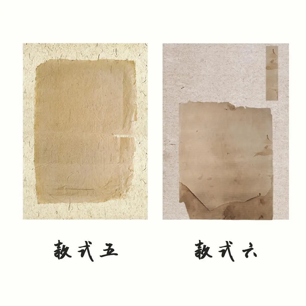 10 sheets Artistic micro-spray [Fragmented version] Xiaokai ancient style personalized rice paper, half cooked