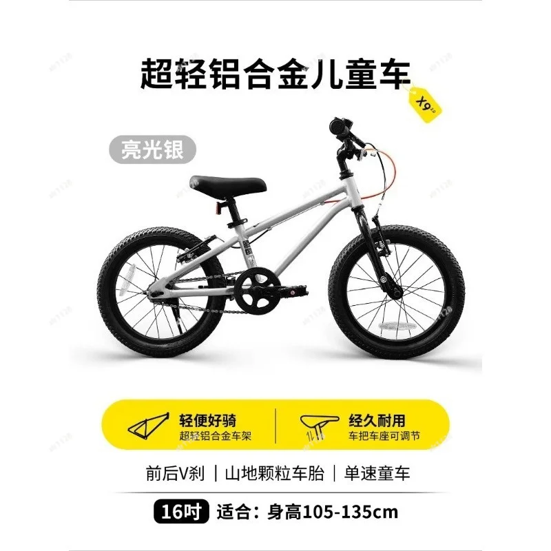 Lightweight Variable Speed Youth Bicycle For Teenagers 8-15 Years Old Daily Outdoor Cycling Bike