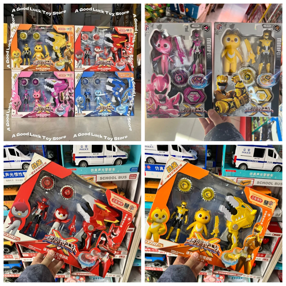 Hot Authentic Mini Children'S Secret Service Team Mini Force Max Lucy Top Pulling Wire Rotating Boys Battle Kids Gifts Toy Set
