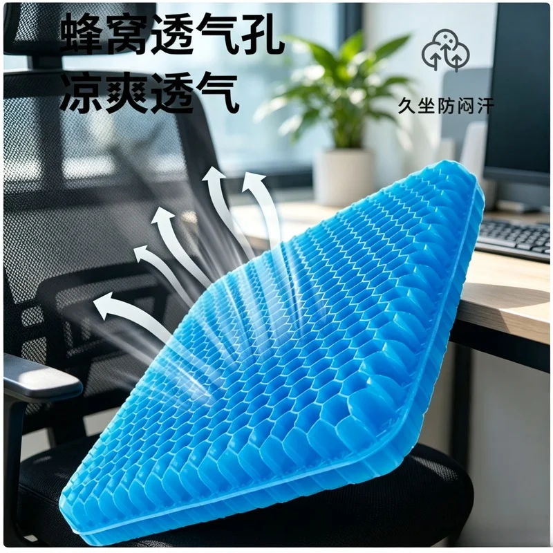 Breathable Cooling Gel Seat Cushion Double Thick Pressure Relief Seat Pad Universal Seat Mat for Office Car and Household Siting