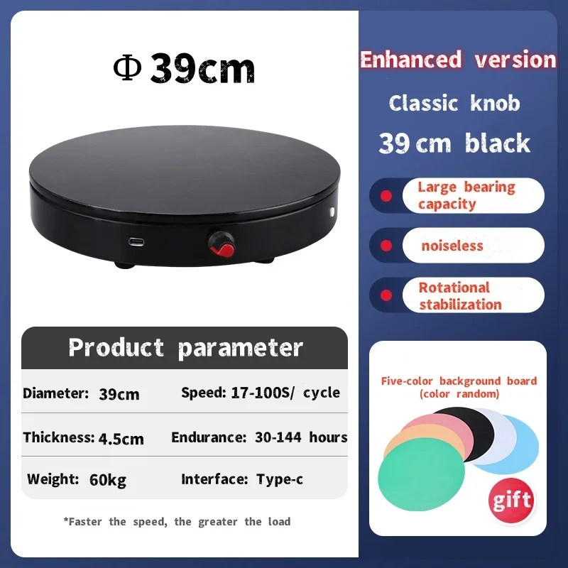 

New portable size 39 cm 360 degrees power rotating shoot table Adjustable Speed Direction display turntable for jewellery