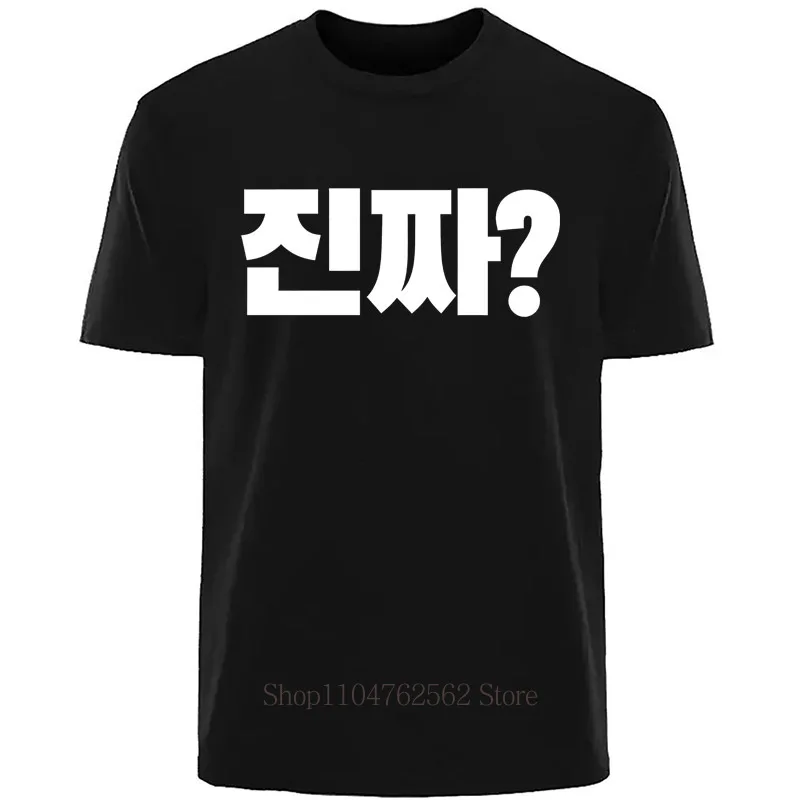 Korean Language Alphabet Hangul T-Shirt Men's Clothing Summer Casual Fashion High Street Punk Tops O-Neck Short Sleeve Tees
