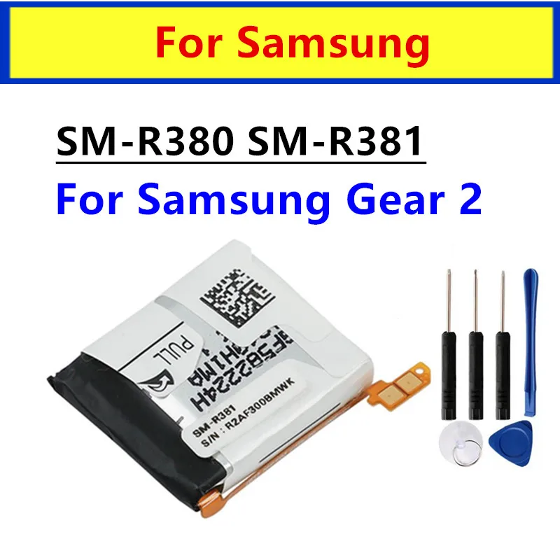 SM-R380/SM-R381 300mAh New Battery For Samsung Gear 2 R380 SMR380 SM-R381 Batteries + Tools