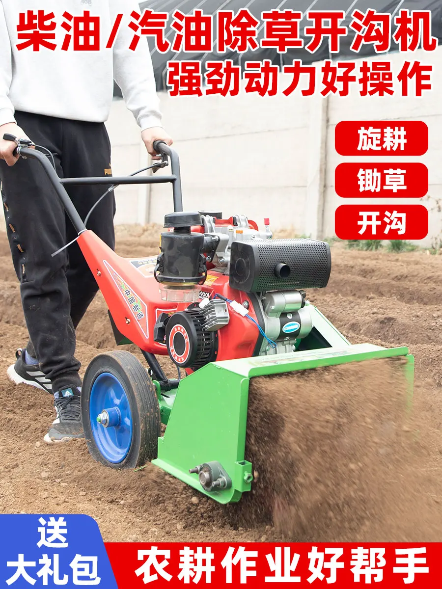 Diesel Grass Shredder Returning Machine Multifunctional Rotary Gasoline Mower Four-wheel drive lawn Orchard