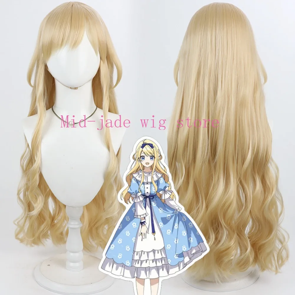 ルシア-コスプレウィッグ-ライトイエロー-カールヘア-リアルな頭皮-シンセティックヘアピース-ロールプレイや集まりに最適