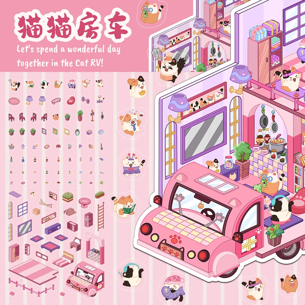 2PCS Creative Top Selling Shrinking World Cat RV Landscape Stickers DIY Niche Decompression PET Material Stickers