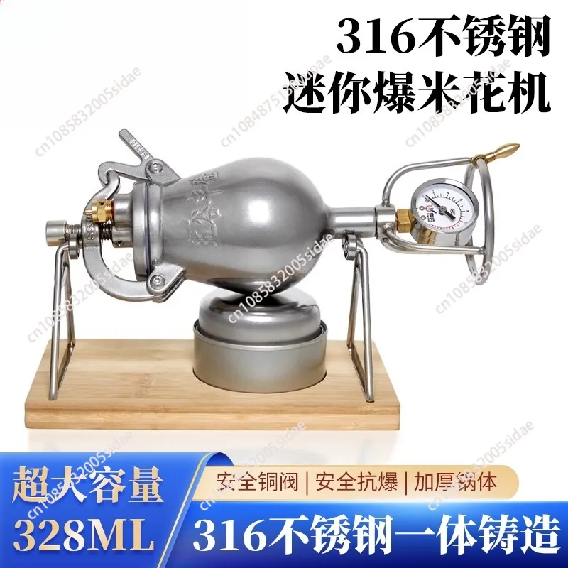 Hand Popcorn Machine 328ML Open Firing Popcorn Puffing Machine Stainless Steel Mini Popper Small Manual Popcorn Maker