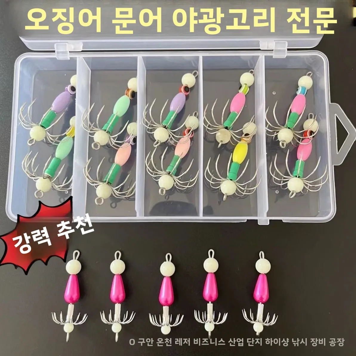 

Tournament Fishing Set Treble Short Saltwater Bass Long Multi-Purpose Hook Fish Freshwater Carp Lure Shank Trout Circle Single