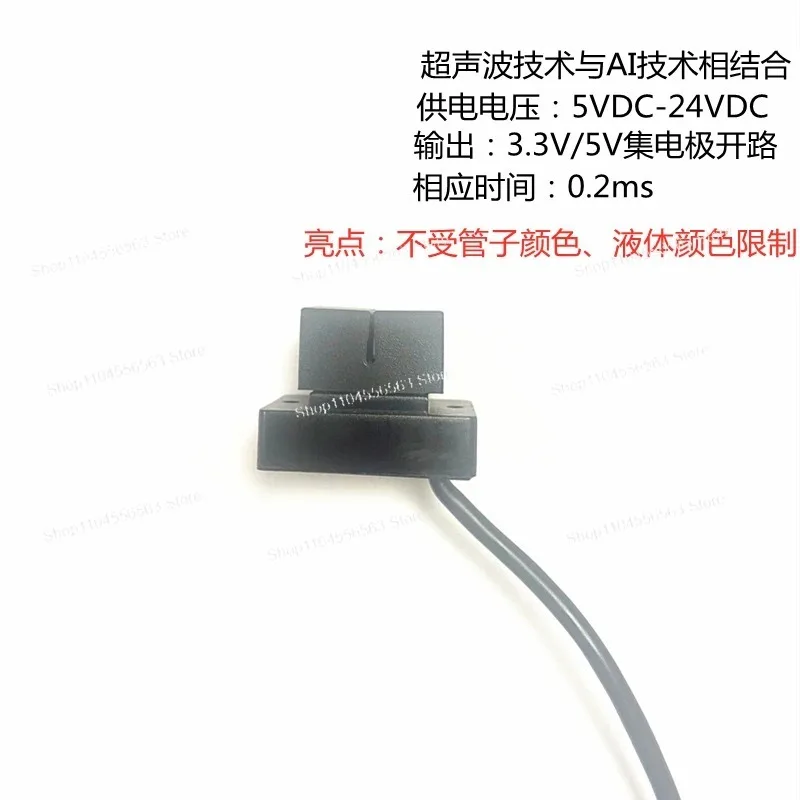 AD-101 Non-invasive Ultrasonic Bubble Sensor – For Infusion Pump, Hemodialysis, Tube 4mm/6mm