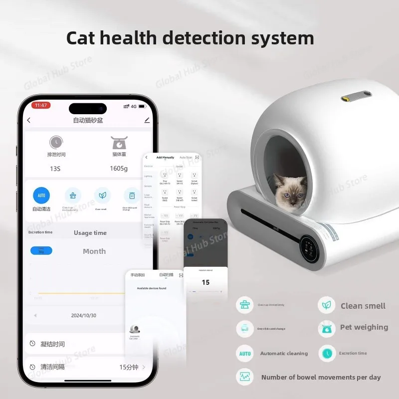 Automatic cat litter box Electric cleaning Cat litter box Anti-splash automatic induction cleaning