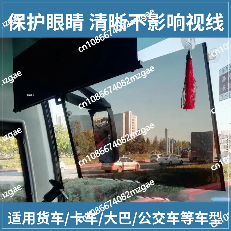 Large truck front glass telescopic sunshade high definition transparent heat insulation suction cup bus sunshade film