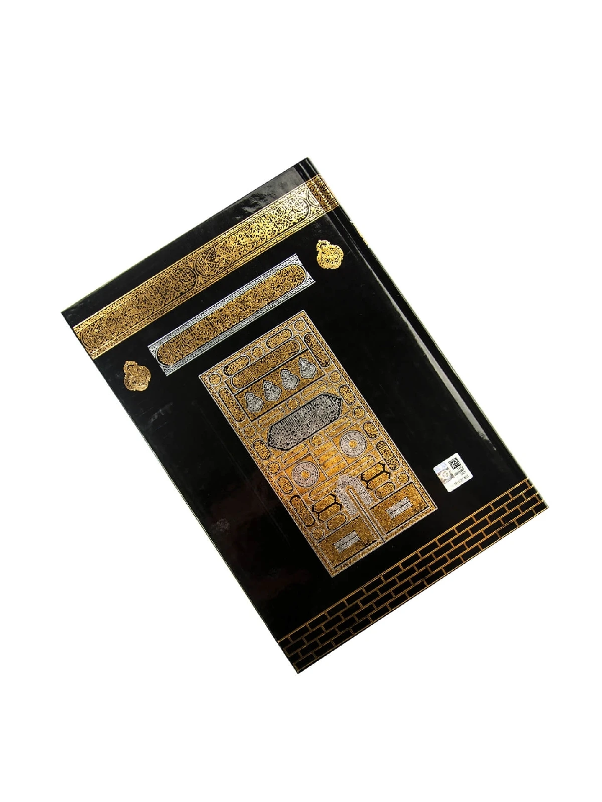 The Holy Quran with Kaaba Desgined - Boxed - Plain Arabic - Medium Size - Ayfa Publishing