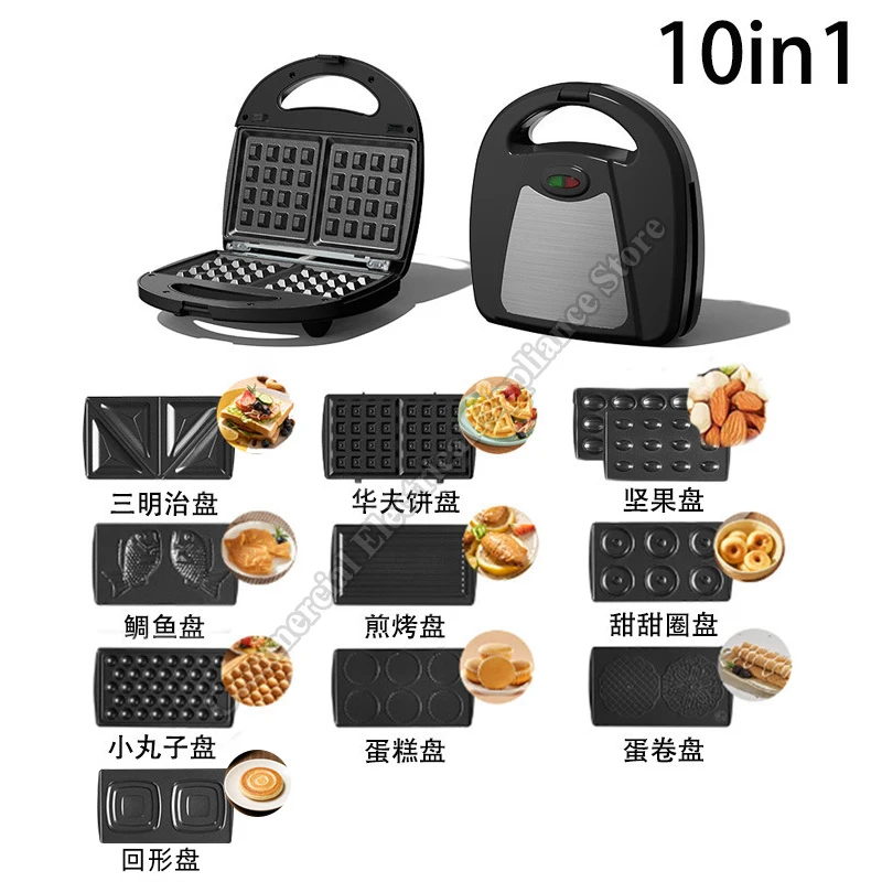 

Машина для завтрака, машина для сэндвичей «Десять в одном», многофункциональная вафельница, бытовая машина для сэндвичей с двумя пластинами