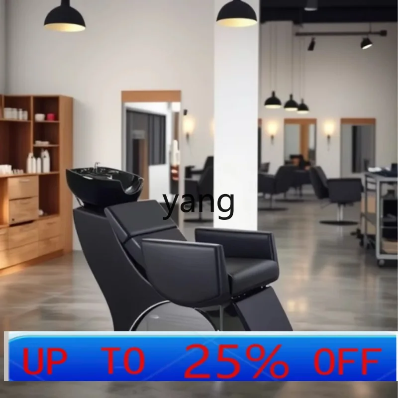 理髪店シャンプーベッド美容室半リクライニングシャンプーベッドラインシッティングクイックフラッシュリクライニングチェア