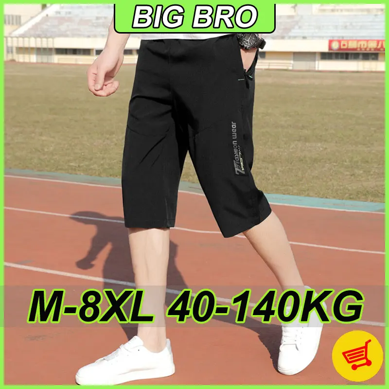 

Мужские длинные шорты до икры больших размеров M-8XL 140 кг, летние бритвы с эластичной резинкой на талии, мужские легкие эластичные шорты-капри, брюки