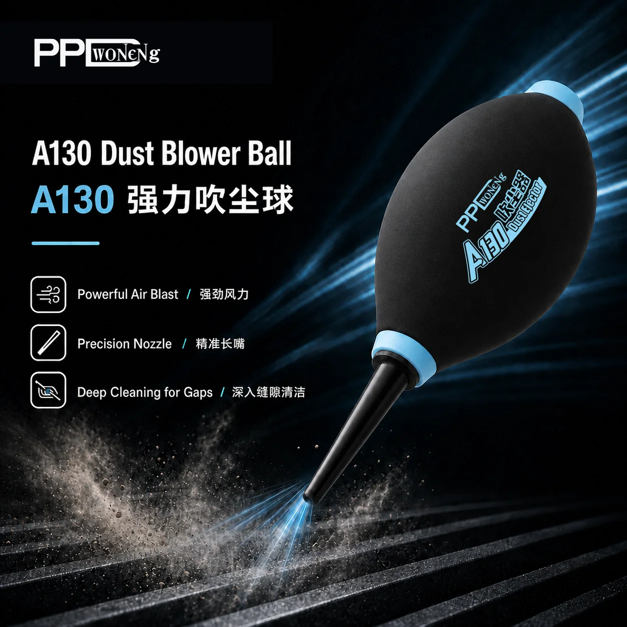 

PPD A130 Powerful Dust Blower Ball Soft Silicone Strong Air Blast Precision for Camera Keyboard Precision Device Cleaning