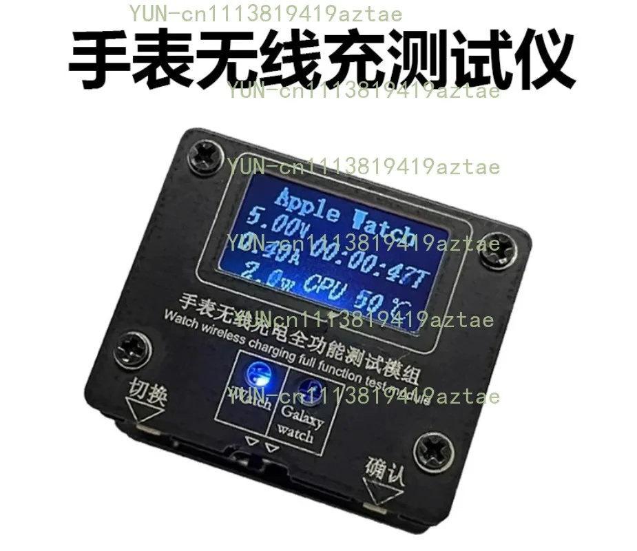 Universal Wireless Charging Tester for Apple Watch Ultra SE Samsung Galaxy Watch 3-7 S8 Smart Watch Charger Detector