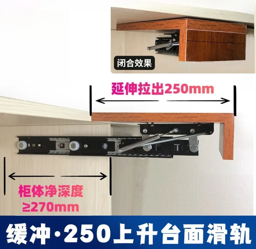 Concealed Lifting Table Slide Rail Heavy‑Duty Buffer Telescopic Guide Rail For Pull‑Out Widening Desktop Book Table Furniture