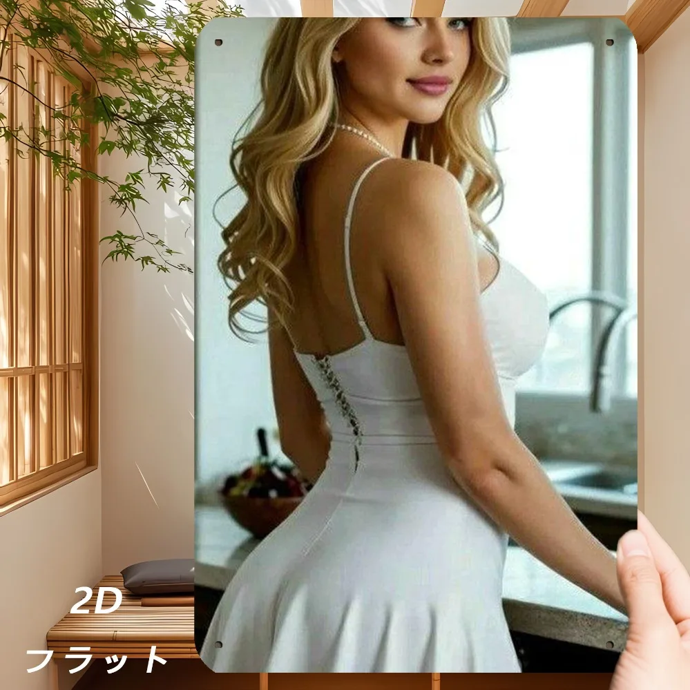 Flat Wall Art 2D Wo…