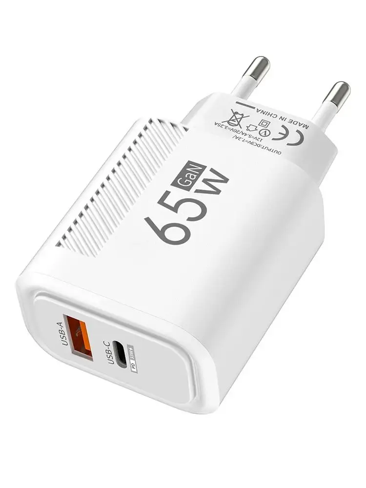 Ładowarka USB 65W GaN PD QC3.0 z wtyczką EU/US, adapter do ładowania samochodowego, kompatybilna z telefonami iPhone, Samsung, Xiaomi, z portem USB-C, szybka ładowarka. — 2