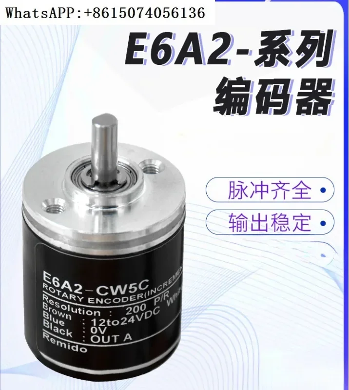 

Энкодер O-морозного типа E6A2-CW3C CW5C CS5C CWZ3C CW3E 100P 200P