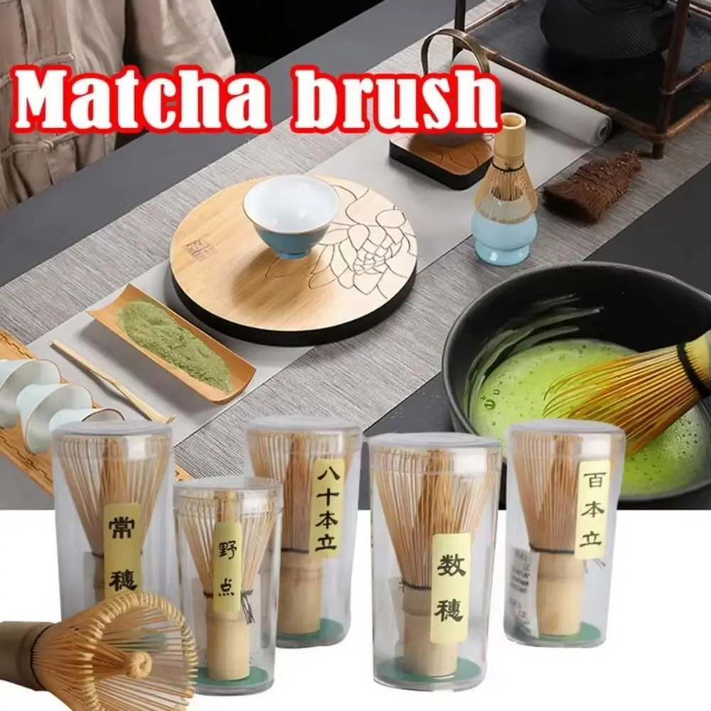 Useful Bamboo Matcha Whisk Reusable Japanese Tea Set Matcha Green Tea Powder Whisk Tea Tool Tea Brush Teaware