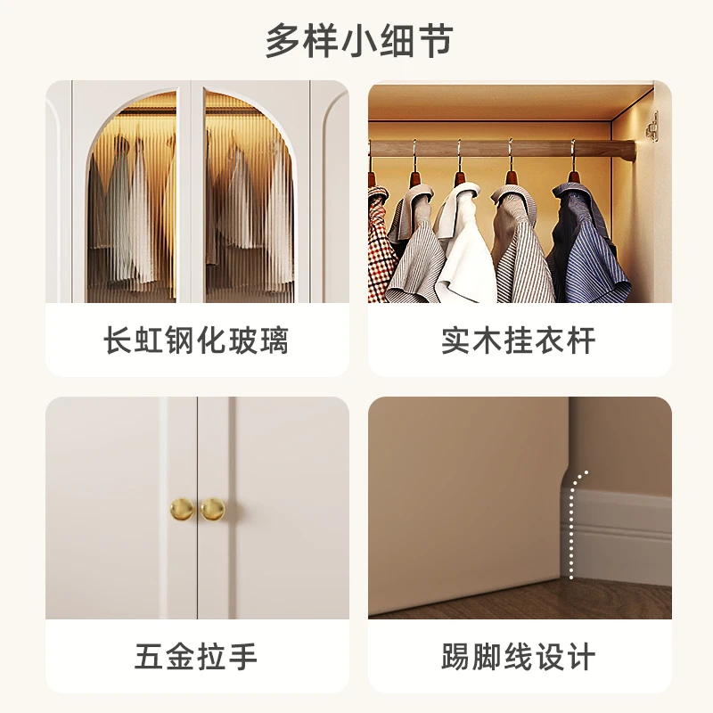 Modern cream trench coat cabinet desk integrated small apartment household bedroom storage locker simple finished wardrobe
