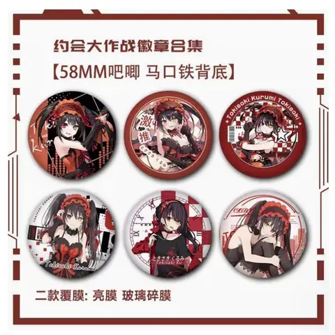 Anime Date A Live 도키사키 쿠루미 코스프레 의상 배지 핀 SPTE Tinplate 브로치 소품 선물
