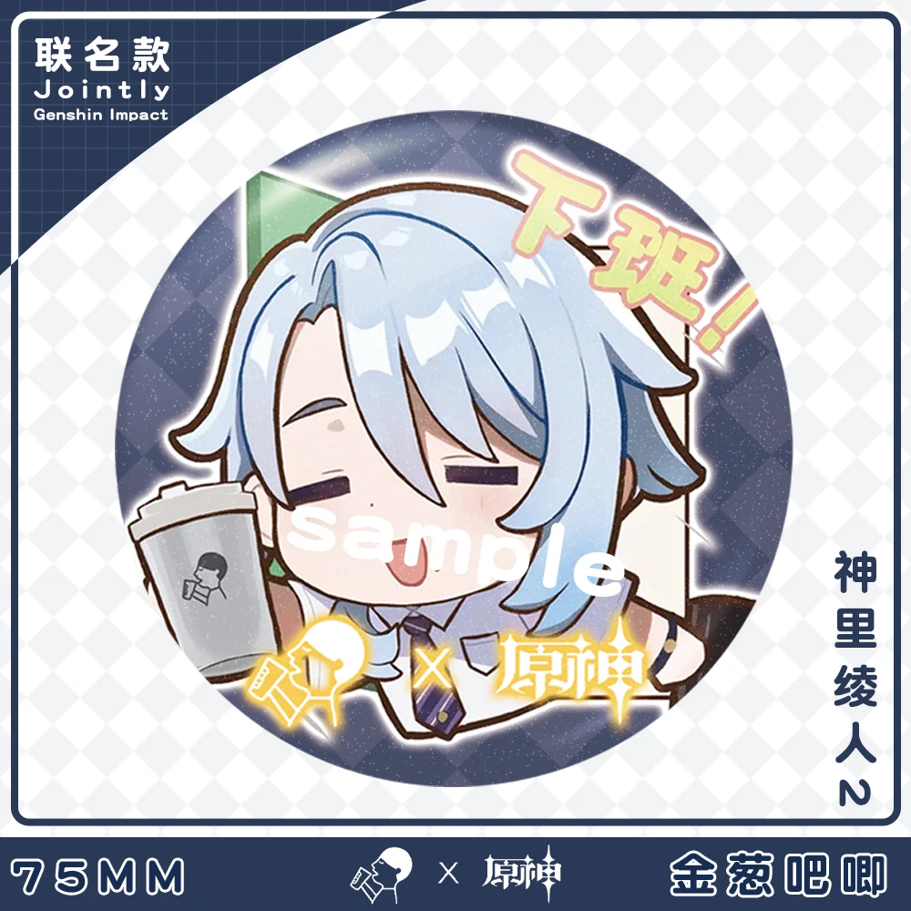 2024 Anime Genshin Impact Jointly Kamizato Ayaka Kamisato Ayato Badge Baji Acrylic Pendant Keychain Stand Card Desk Decor Gift image 3
