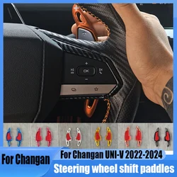 For Changan UNI-V 2022 2023 2024 Aluminum alloy material steering wheel shift paddles decorative frame