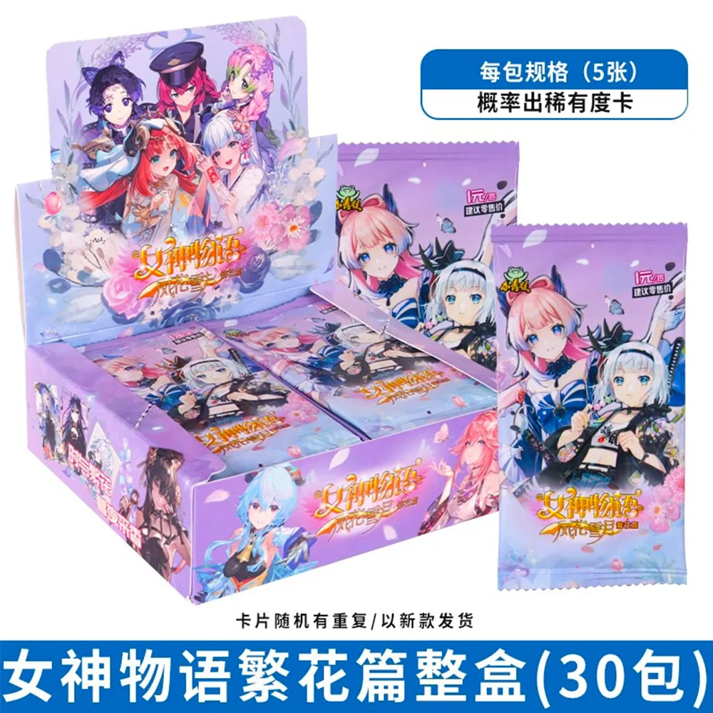 Out Of Print Full Range Goddess Story NS-12 2m Collection Card Anime Girl Tcg Game Card Child Kids Table For Birth Day Toys Gift