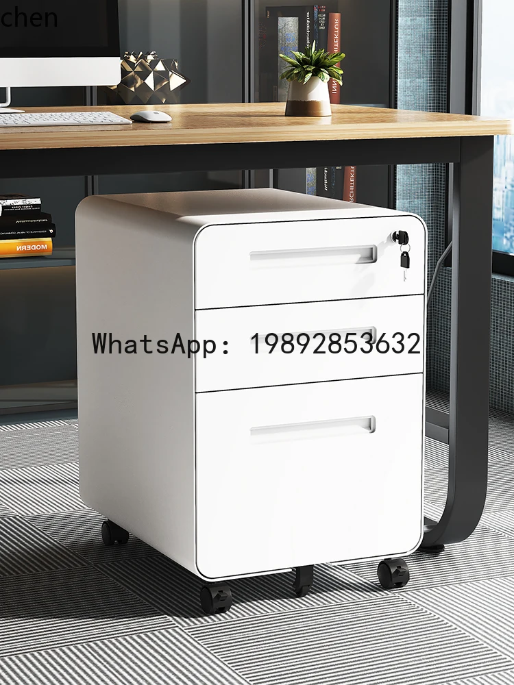 LYY under the table movable iron file cabinet office storage small cabinet with lock cabinet
