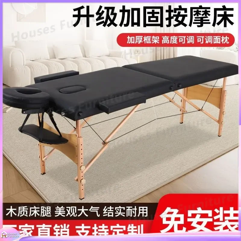 For Beauty Bed Folding Portable Massage Table Home Spa Facial Tattoo Moxibustion Physiotherapy Adjustable Treatment