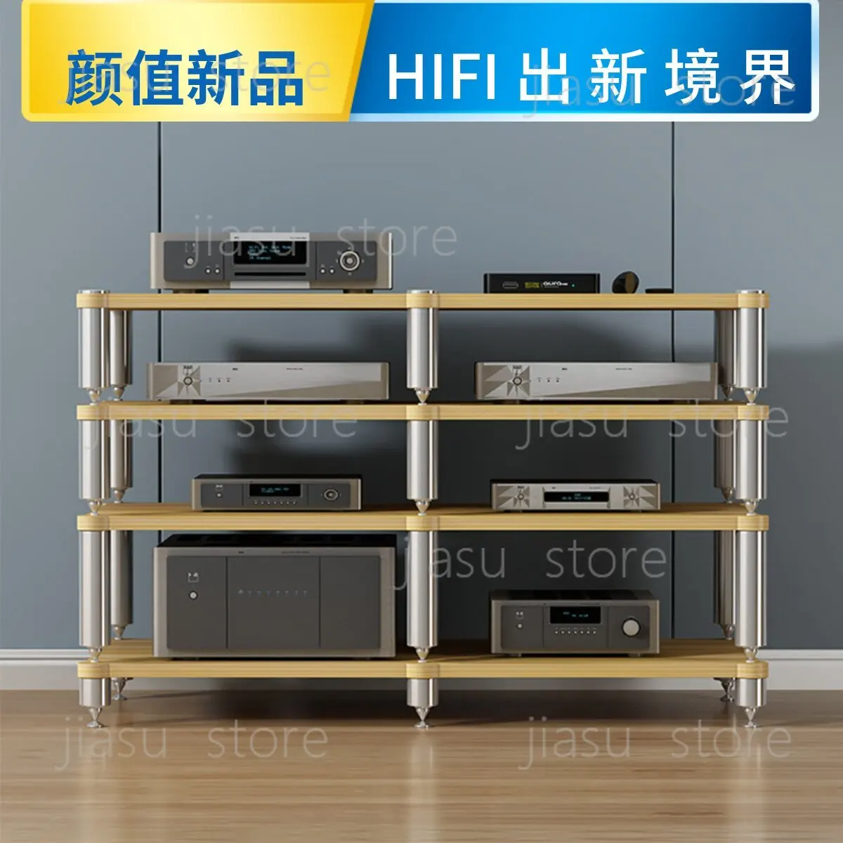 HIFI Power Amplifier Power Amplifier Cabinet Audio Cabinet Audio Stand TV Cabinet Shock Absorption Projection Cinema